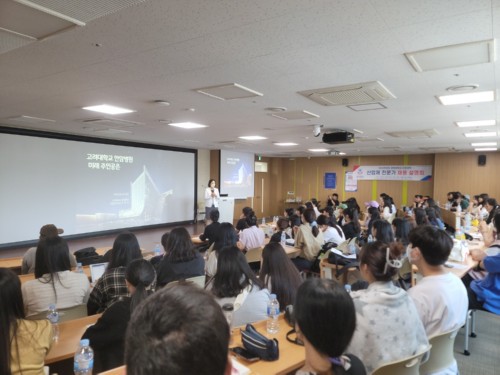 경복대학교 간호대학, 대형병원 취업 대비 산업체 전문가 취업특강 및 설명회 개최